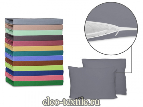 наволочки cleo трикотажные на молнии 50*70 (2шт.) 57/17