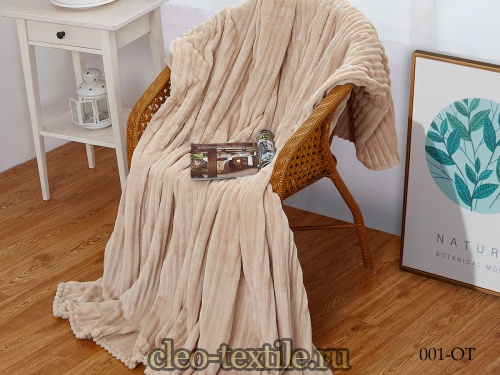 Плед Cleo "Orrizonte" 200*220 200/001-OT