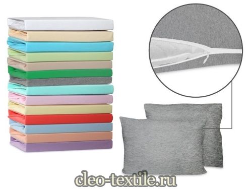 наволочки cleo трикотажные на молнии 50*70 (2шт.) 57/02