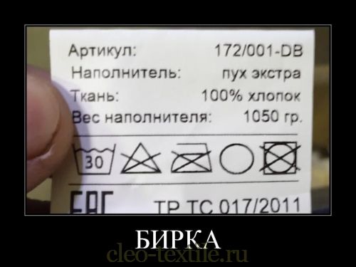 одеяло пух 300гр/м2 172*205 172/001-db фото 4