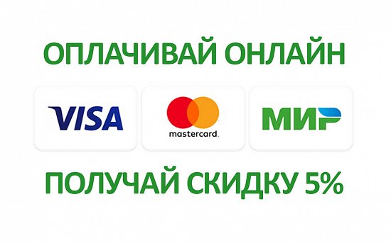 Плати Онлайн