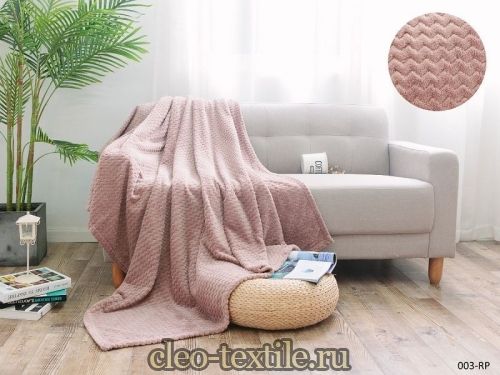 Плед CL HOME "Royal plush" 150*200 CH150/003-RP