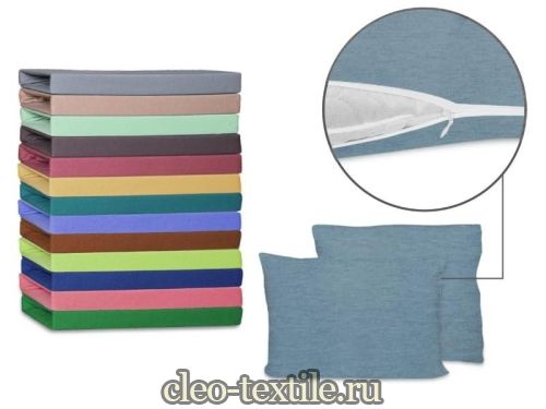 наволочки cleo трикотажные на молнии 50*70 (2шт.) 57/26