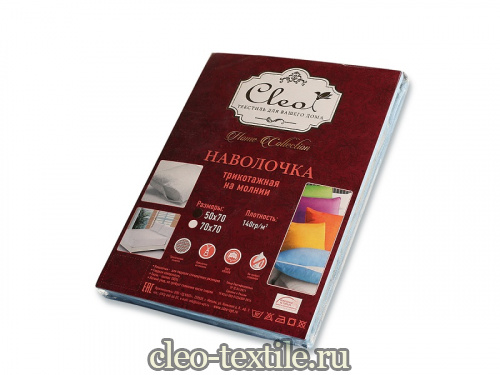 наволочки cleo трикотажные на молнии 50*70 (2шт.) 57/17 фото 2