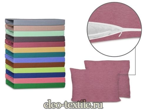 наволочки cleo трикотажные на молнии 50*70 (2шт.) 57/24