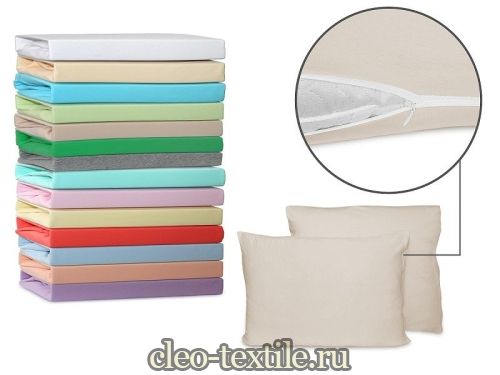 наволочки cleo трикотажные на молнии 50*70 (2шт.) 57/01